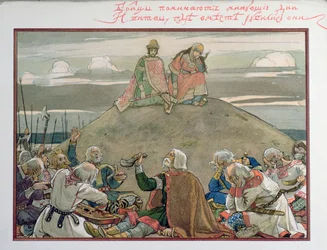 Pieśń Olega Mądrego, 1899